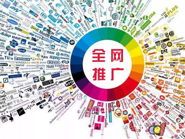墨脱传统企业进行网络营销需要注意的几个基础策略