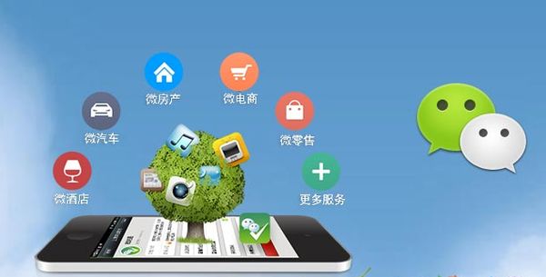 墨脱分析企业微信公众号平台开发的优势有哪些？