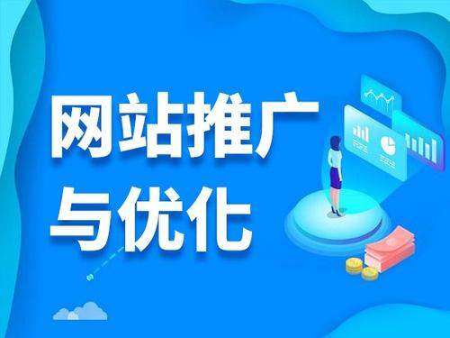 墨脱电商类网络推广如何做才有更好的效果