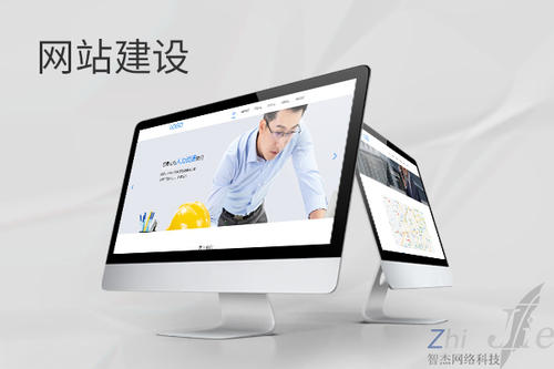 墨脱网站建设公司分析网页设计如何提升吸引力