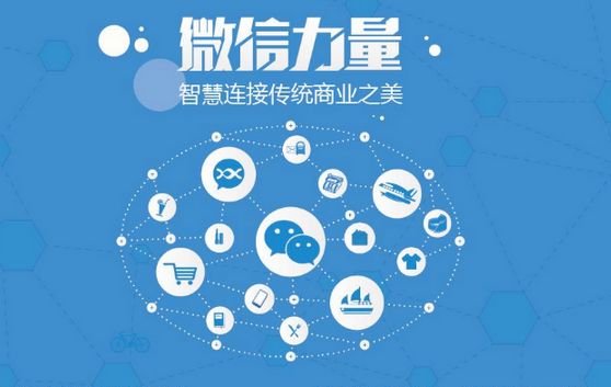 墨脱微信开发可以帮助企业解决哪些难题？如何做呢？