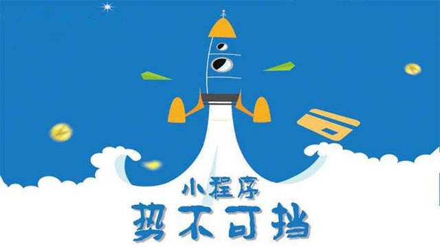墨脱微信小程序开发如何助力传统零售商突破经营难题