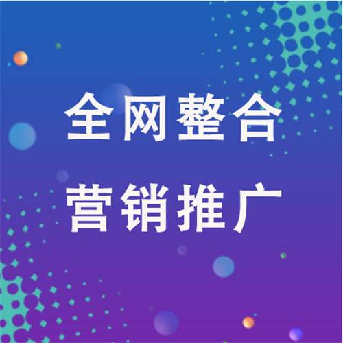 墨脱企业网络推广老是没有客户的原因是什么呢