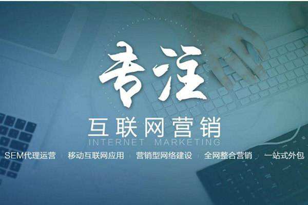 墨脱电商行业做网络推广需要具备的条件有哪些