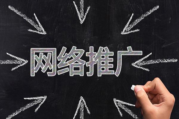 墨脱网络推广公司介绍几个企业软文推广的发布平台