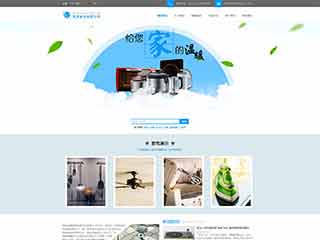 墨脱电器,家电公司网站模板,电器,家电公司网页模板
